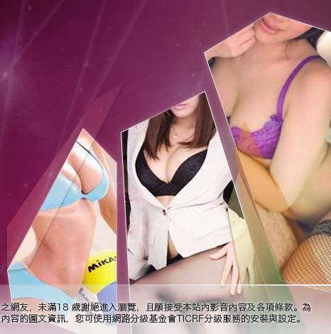 性感辣妹免費影片大胸部美女圖